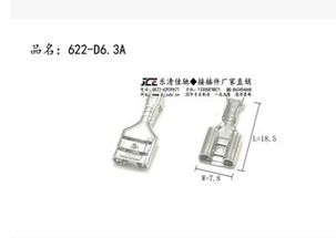 樂清市佳馳電子元件廠 精密緊固件制造領域的專業(yè)力量
