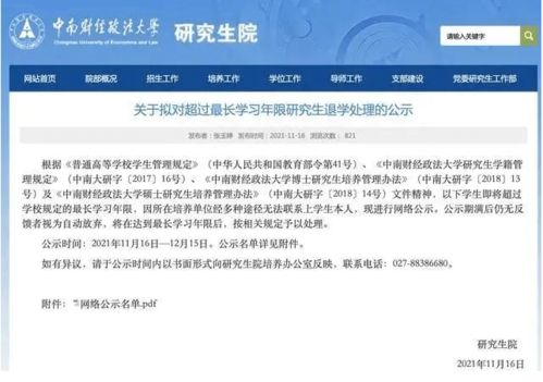 無憂午報 信息技術服務前景廣闊，嚴防失德藝人曲線復出，長沙夜空上演浪漫無人機求婚