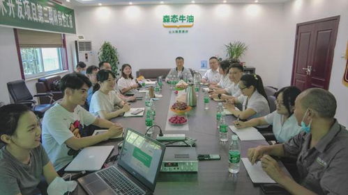 北京工商大學技術開發項目第三階段匯報與交流圓滿成功，森態牛油創新引領行業新篇章