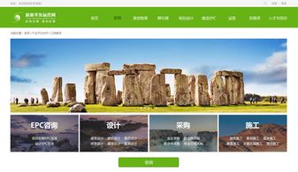 中国旅游开发O2O平台,打造永不落幕的旅游投融资交易会